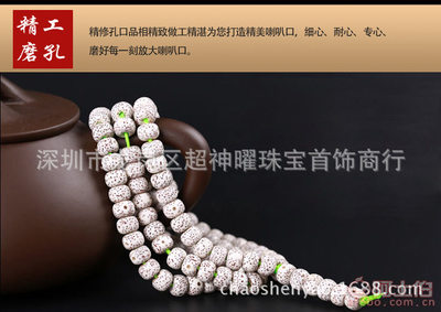 【廠家批發(fā)星月菩提108顆正月高密干磨精品星月菩提子佛珠8x12mm】深圳市龍崗區(qū)超神曜珠寶首飾商行 - 產(chǎn)品庫(kù)